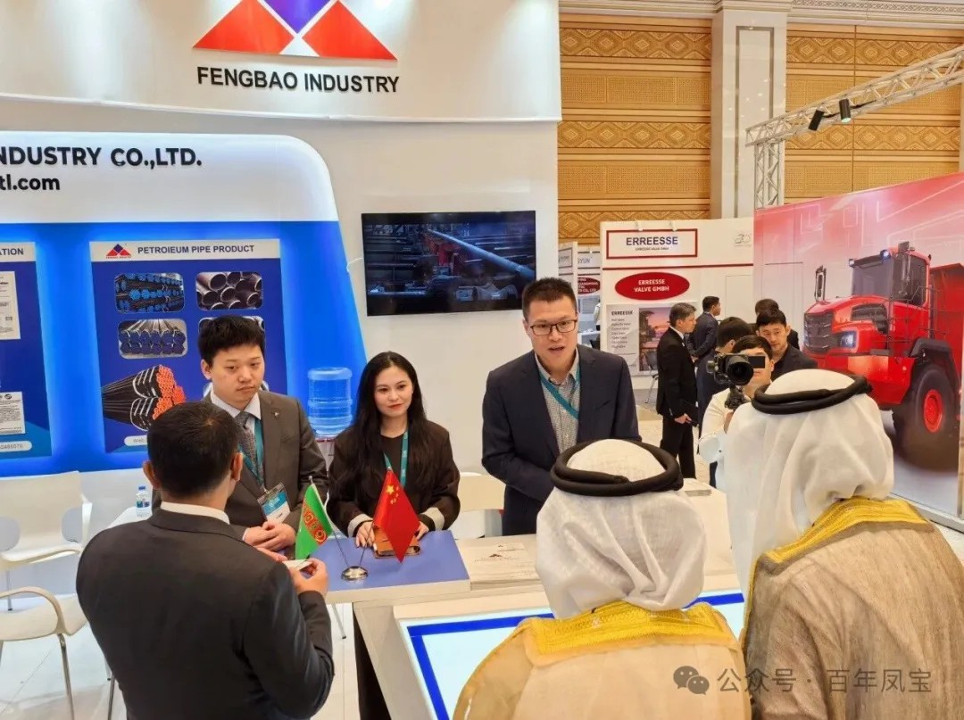乐鱼（中国）管业受邀参加土库曼斯坦国际石油天然气展览会