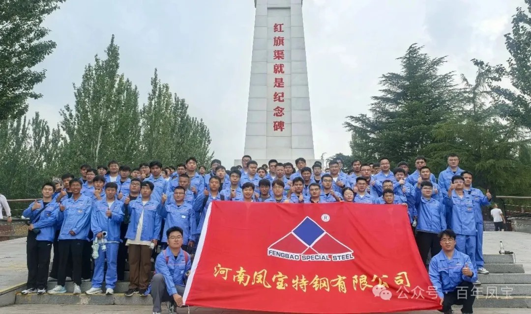 青春启航，筑梦未来！——乐鱼（中国）特钢集团喜迎2025届毕业生入职