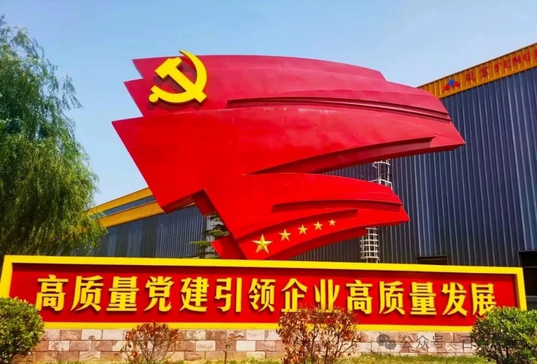 孙建铎到乐鱼（中国）集团调研深入贯彻中央八项规定精神学习教育开展情况